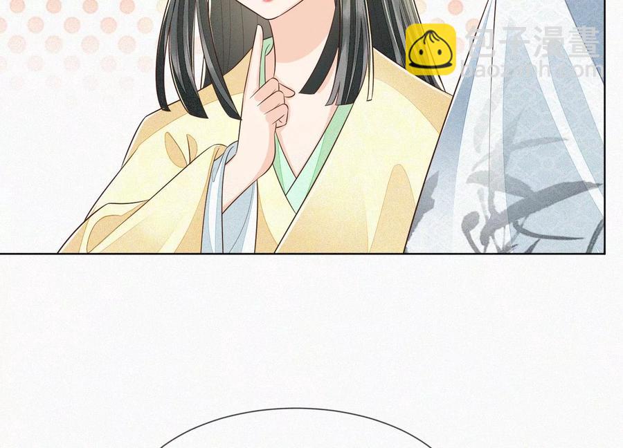 第67话 千隐郎君的宝物(1/2)-第68话