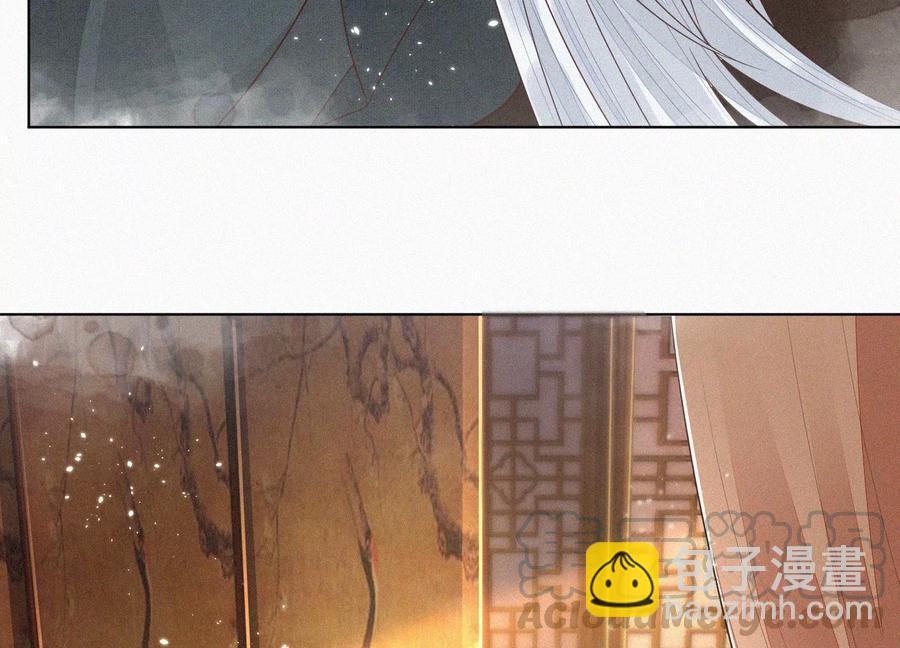 第69话 小兰花的新身体(1/2)-第70话