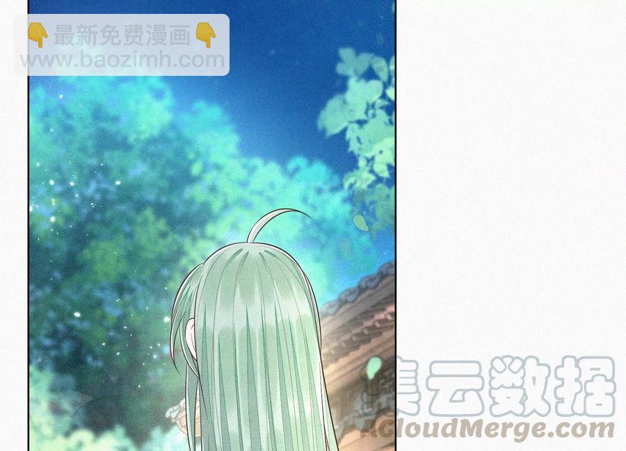 第69话 小兰花的新身体(1/2)-第70话