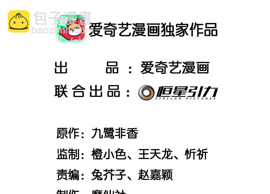 第69话 小兰花的新身体(1/2)-第70话