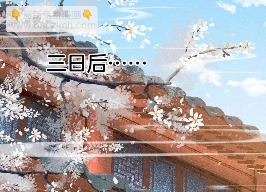 第69话 小兰花的新身体(1/2)-第70话