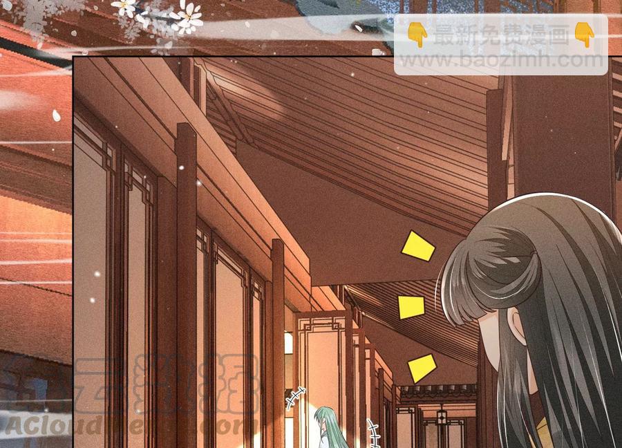 第69话 小兰花的新身体(1/2)-第70话