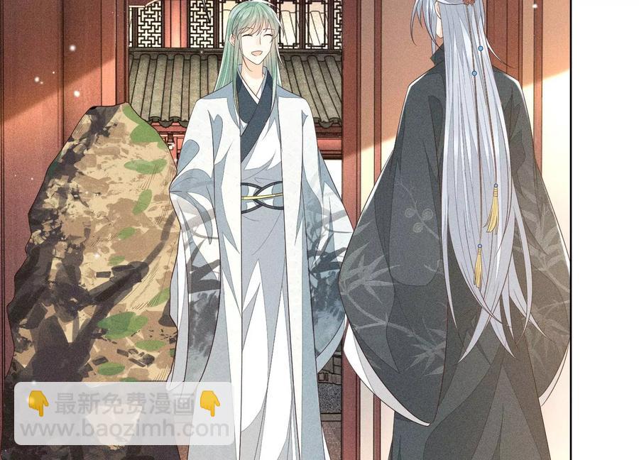 第69话 小兰花的新身体(1/2)-第70话