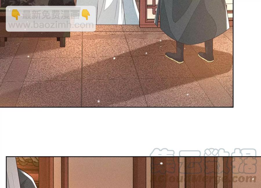 第69话 小兰花的新身体(1/2)-第70话