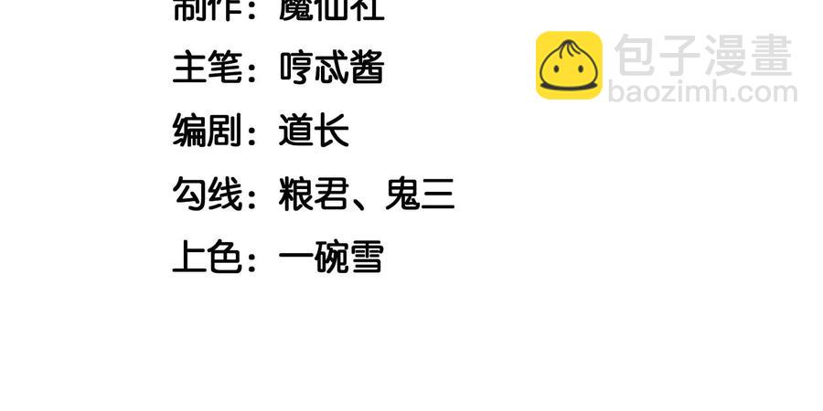 第69话 小兰花的新身体(1/2)-第70话