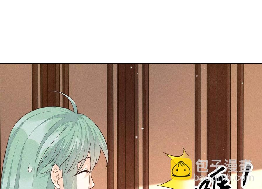 第69话 小兰花的新身体(1/2)-第70话