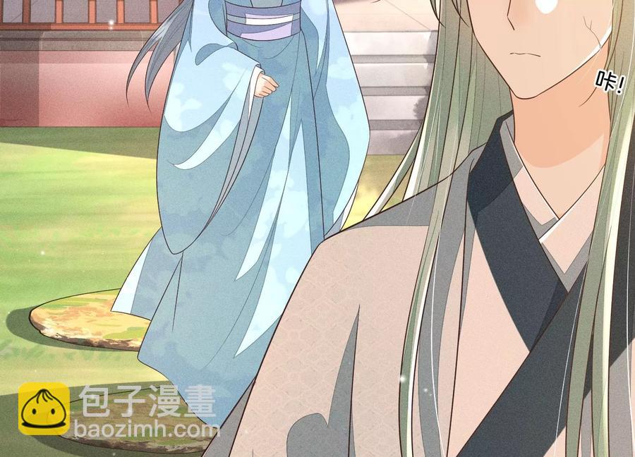 第69话 小兰花的新身体(1/2)-第70话