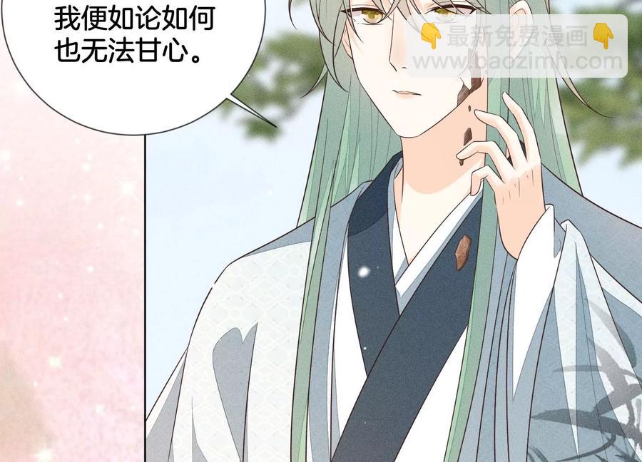 第69话 小兰花的新身体(1/2)-第70话