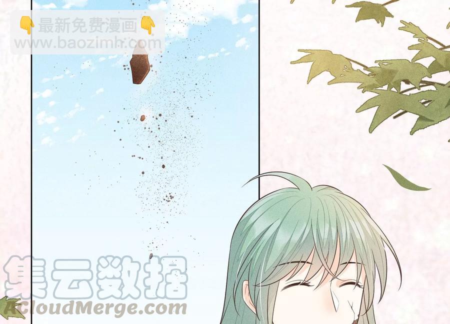 第69话 小兰花的新身体(1/2)-第70话