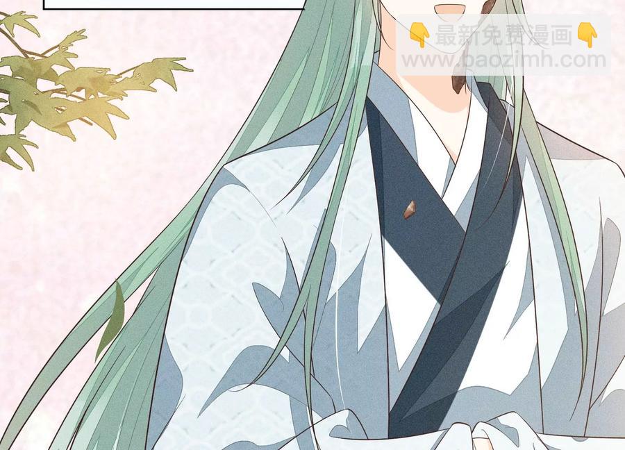 第69话 小兰花的新身体(1/2)-第70话