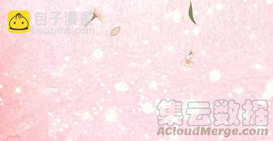 第69话 小兰花的新身体(1/2)-第70话