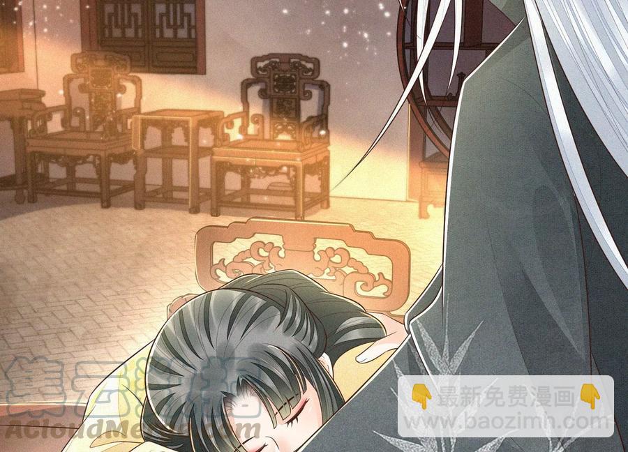 第69话 小兰花的新身体(1/2)-第70话