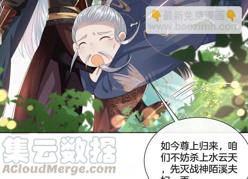 第7话 我得去见阎王！(1/2)-第8话