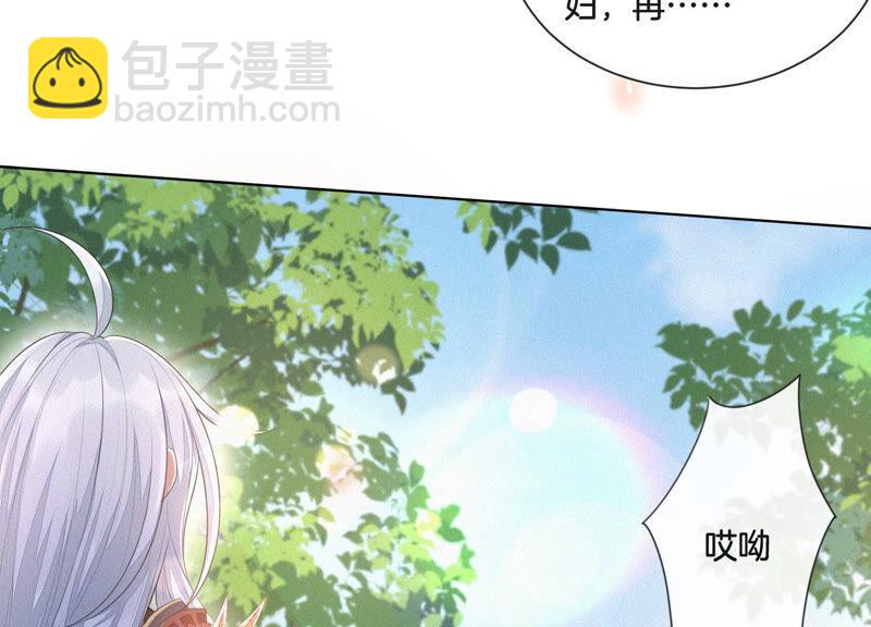 第7话 我得去见阎王！(1/2)-第8话