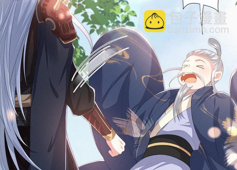 第7话 我得去见阎王！(1/2)-第8话