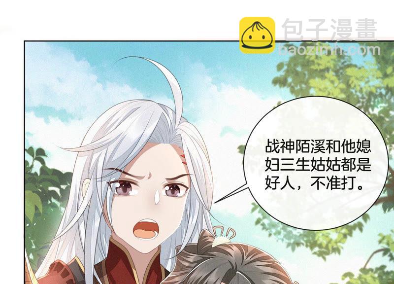 第7话 我得去见阎王！(1/2)-第8话