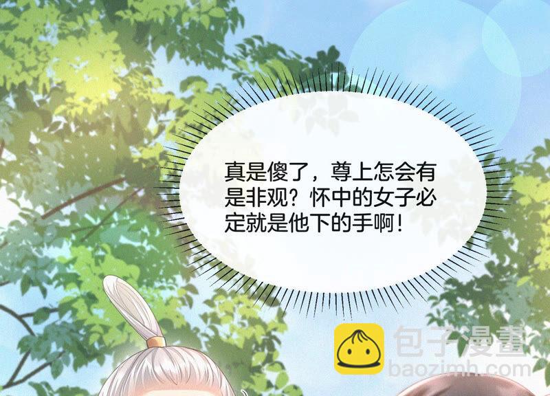 第7话 我得去见阎王！(1/2)-第8话