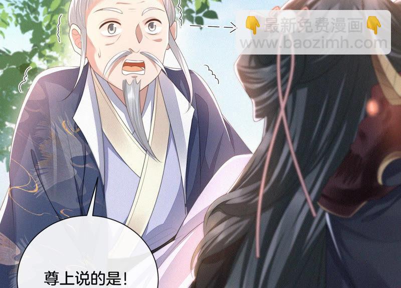 第7话 我得去见阎王！(1/2)-第8话