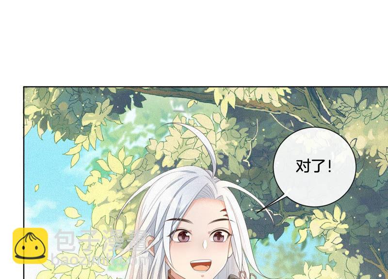 第7话 我得去见阎王！(1/2)-第8话