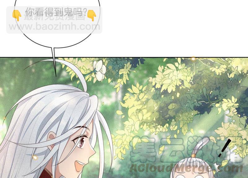 第7话 我得去见阎王！(1/2)-第8话