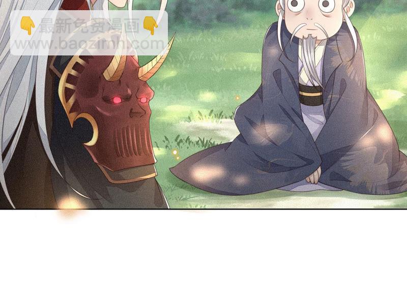 第7话 我得去见阎王！(1/2)-第8话