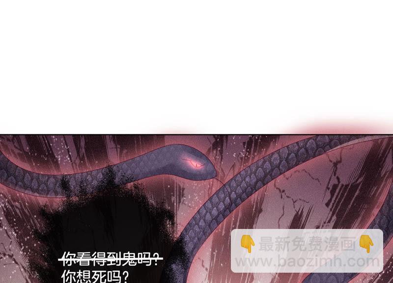 第7话 我得去见阎王！(1/2)-第8话