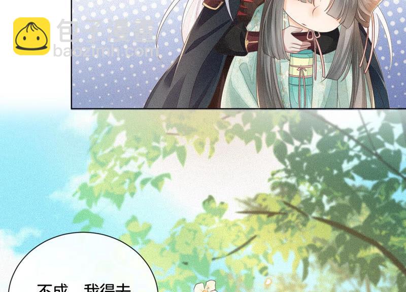 第7话 我得去见阎王！(1/2)-第8话