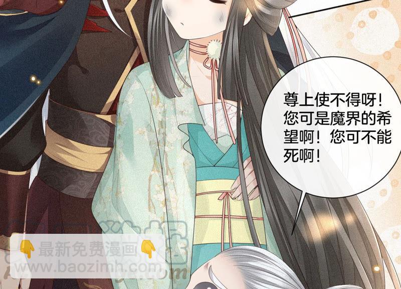 第7话 我得去见阎王！(1/2)-第8话