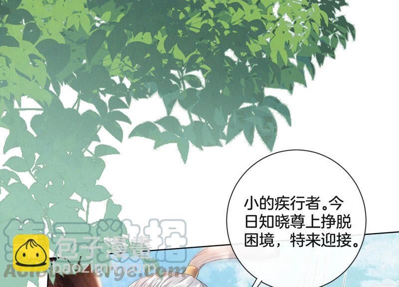 第7话 我得去见阎王！(1/2)-第8话