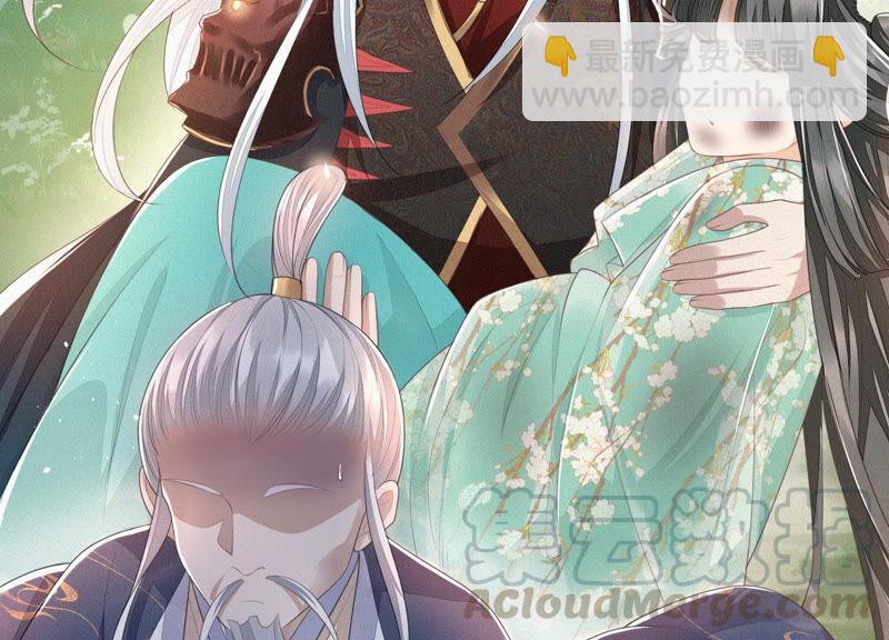 第7话 我得去见阎王！(1/2)-第8话