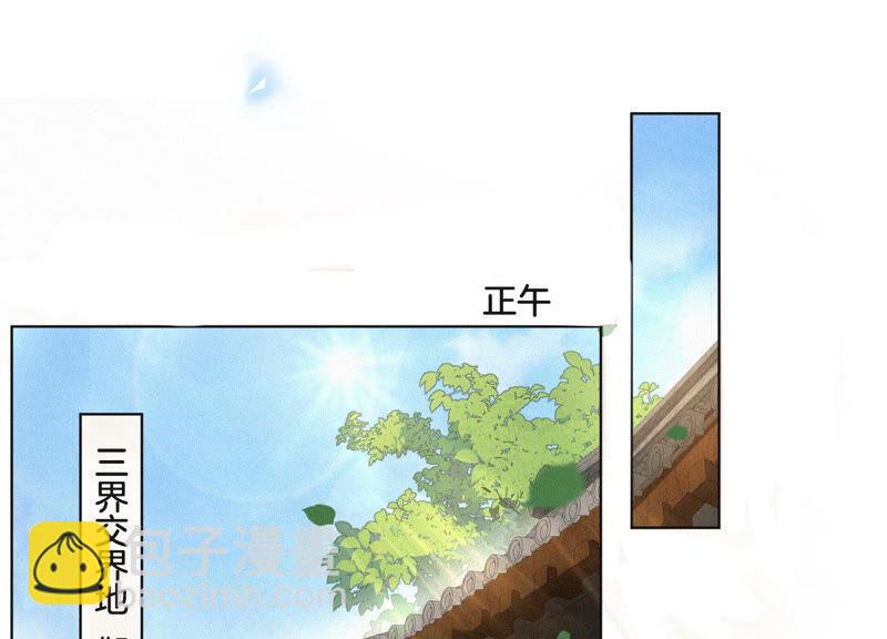 第7话 我得去见阎王！(1/2)-第8话