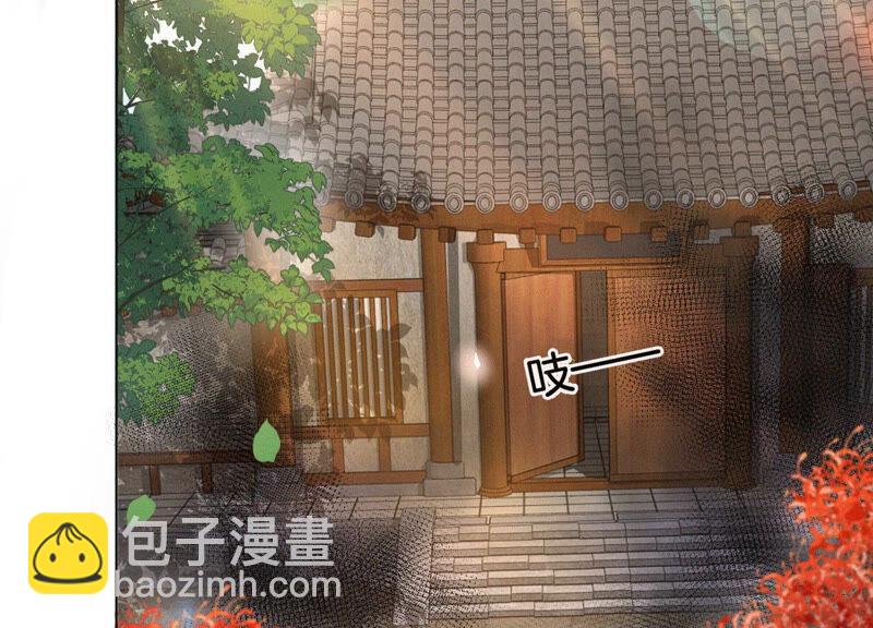 第7话 我得去见阎王！(1/2)-第8话