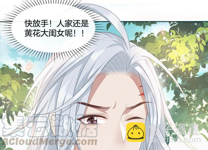 第7话 我得去见阎王！(1/2)-第8话