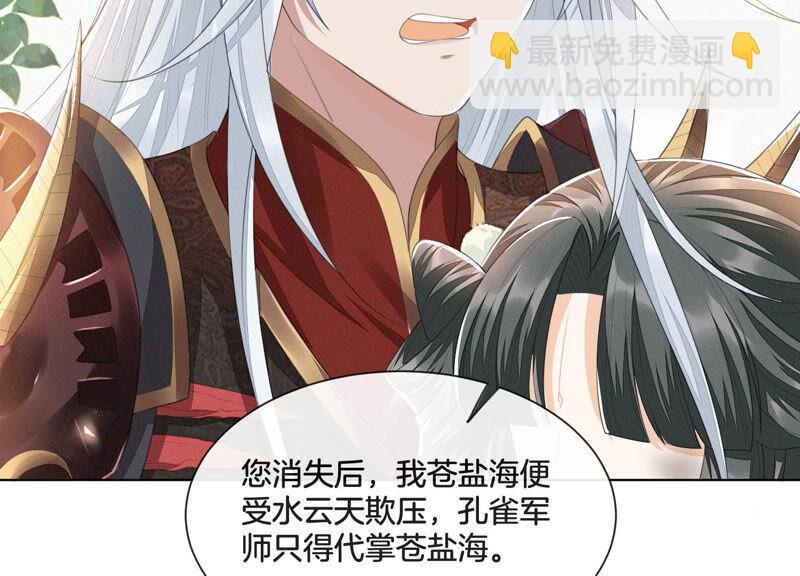 第7话 我得去见阎王！(1/2)-第8话