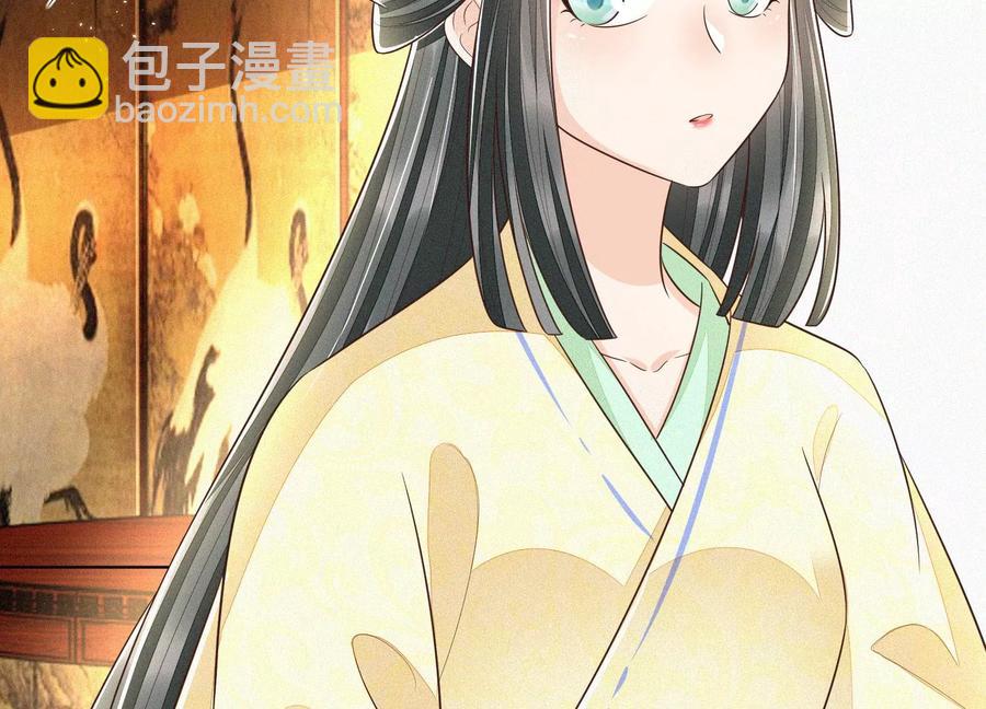 第71话 大魔头你不许动我身子(1/2)-第72话