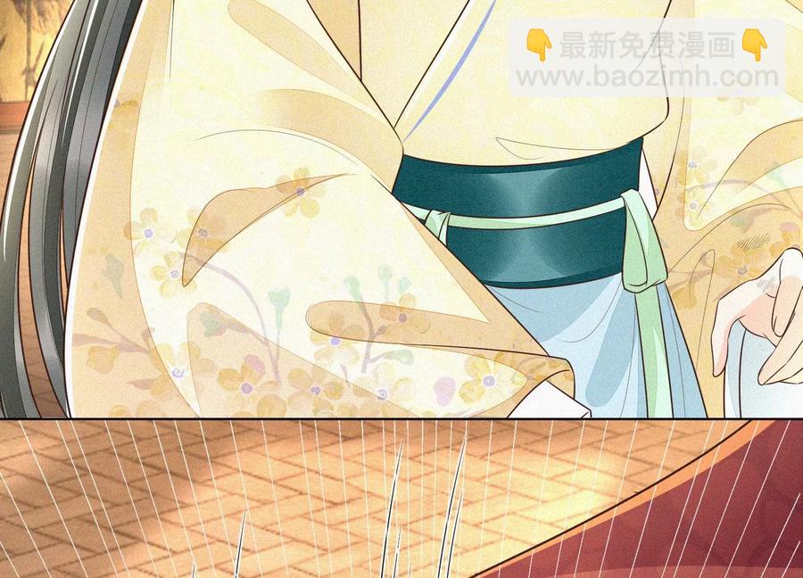 第71话 大魔头你不许动我身子(1/2)-第72话