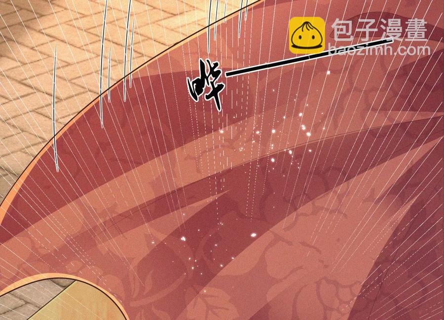 第71话 大魔头你不许动我身子(1/2)-第72话