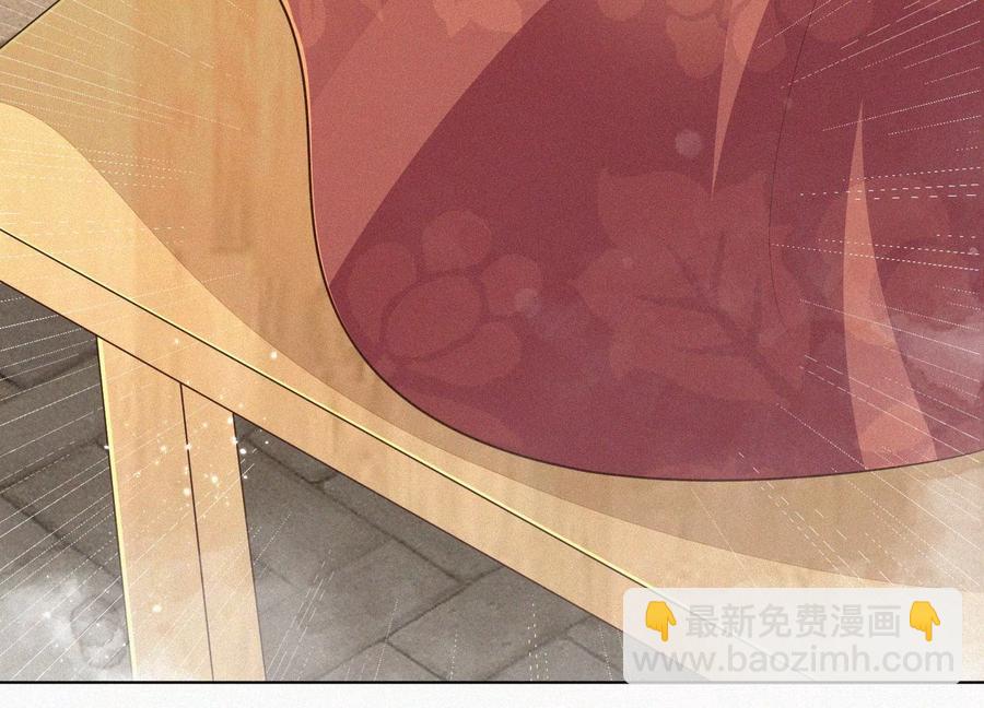 第71话 大魔头你不许动我身子(1/2)-第72话