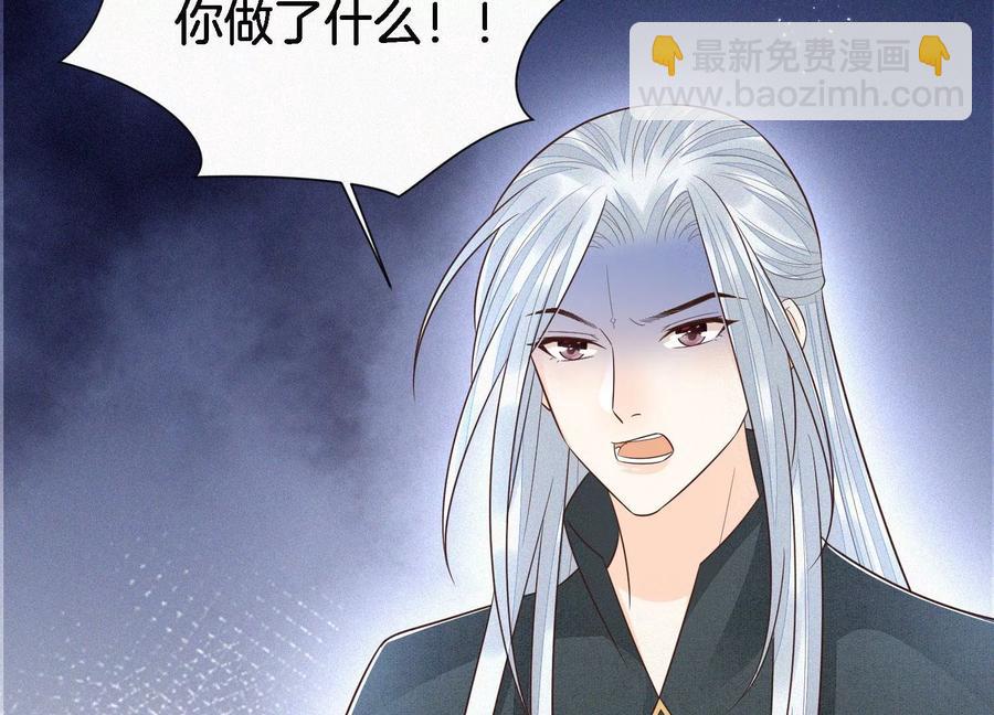 第71话 大魔头你不许动我身子(1/2)-第72话