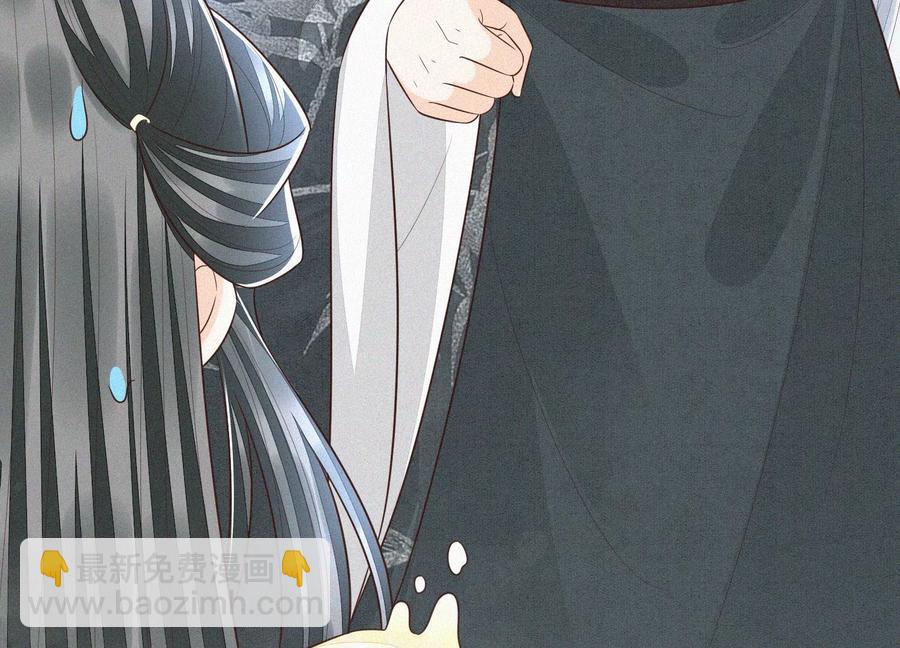 第71话 大魔头你不许动我身子(1/2)-第72话