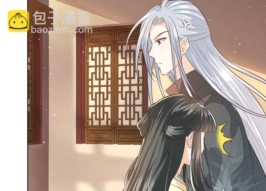 第71话 大魔头你不许动我身子(1/2)-第72话