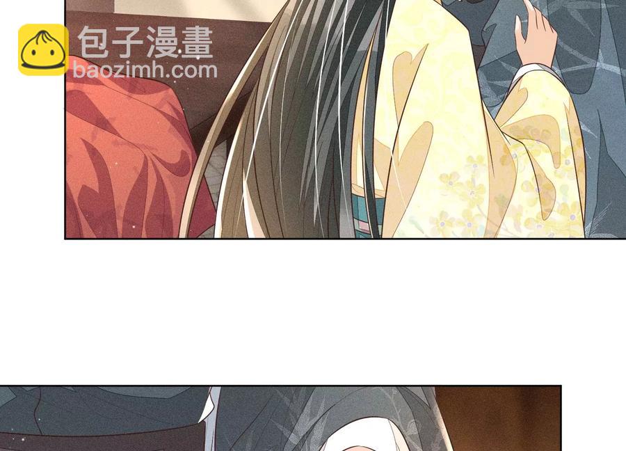 第71话 大魔头你不许动我身子(1/2)-第72话