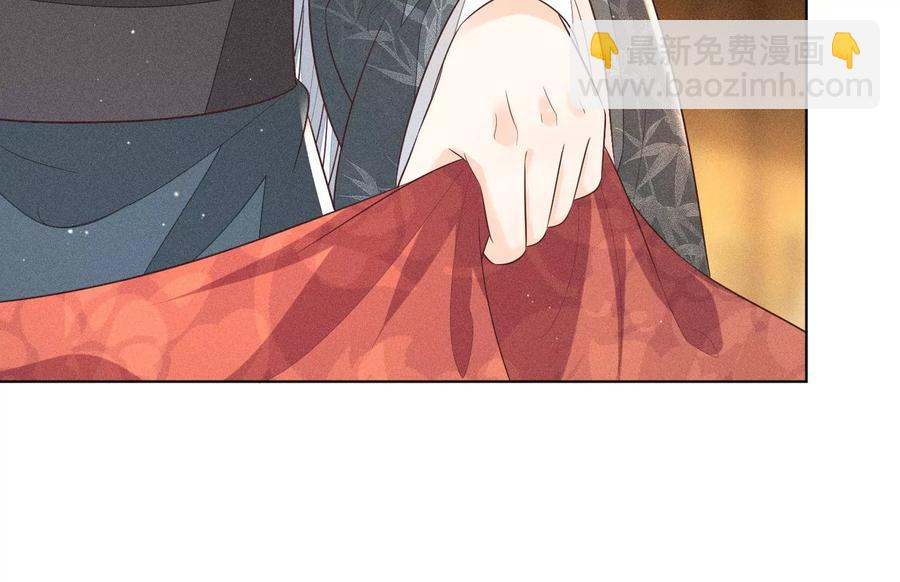 第71话 大魔头你不许动我身子(1/2)-第72话