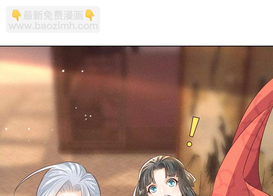 第71话 大魔头你不许动我身子(1/2)-第72话