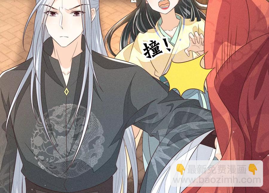 第71话 大魔头你不许动我身子(1/2)-第72话