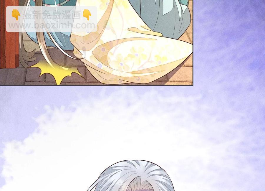 第71话 大魔头你不许动我身子(1/2)-第72话