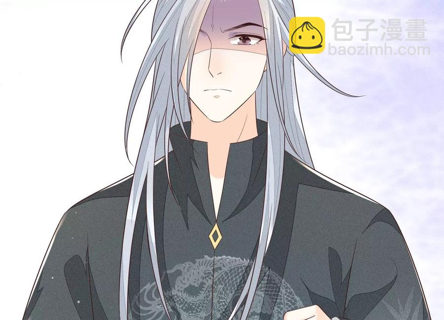 第71话 大魔头你不许动我身子(1/2)-第72话