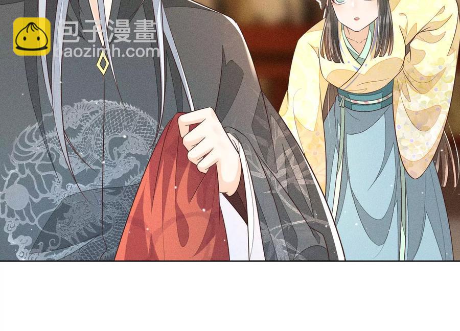 第71话 大魔头你不许动我身子(1/2)-第72话