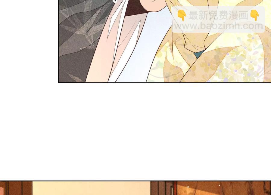 第71话 大魔头你不许动我身子(1/2)-第72话