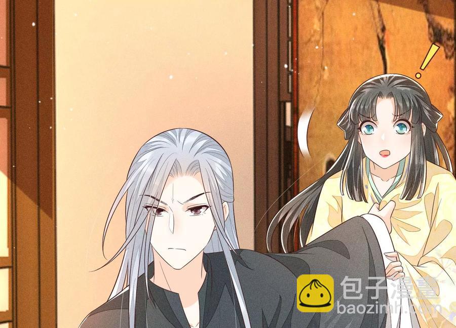 第71话 大魔头你不许动我身子(1/2)-第72话